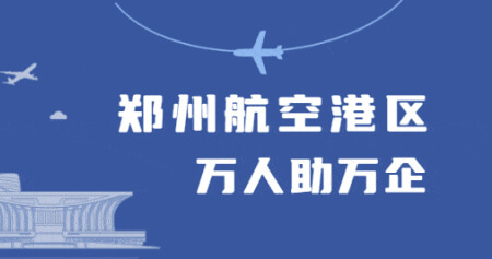 探访港区专精特新 | 传感器赛道的 “隐形冠军”，福申电子加速国际化布局