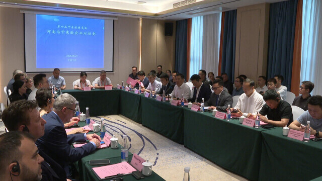 “福申传感”作为河南企业代表在中东欧企业对接会上发言