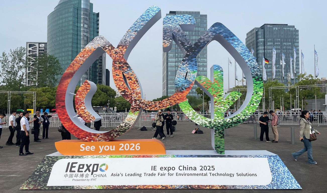 2025上海环博会圆满收官 | 福申电子以创新传感方案护航工业安全与环境健康