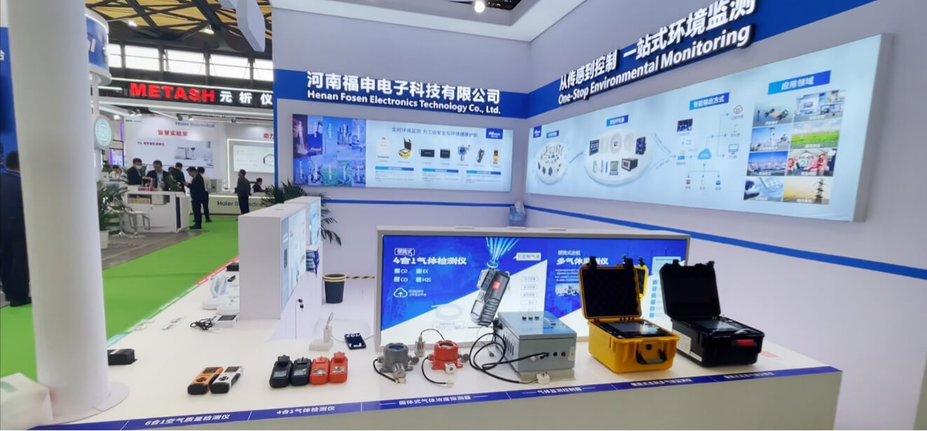 2025上海环博会圆满收官|福申电子以创新传感方案护航工业安全与环境健康